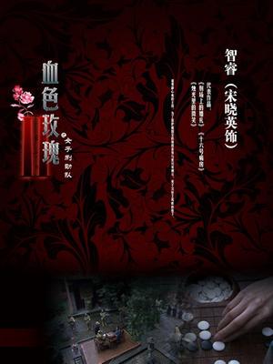 极品身材推特女神『大小姐』震撼群P盛宴 雄战群芳 只把西湖比西子 非凡意境操逼就是爽 高清